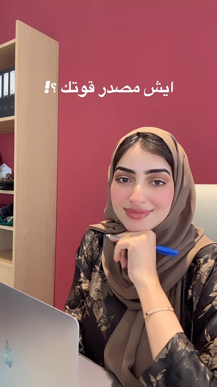 مكتب المحامية خلود الخضوري